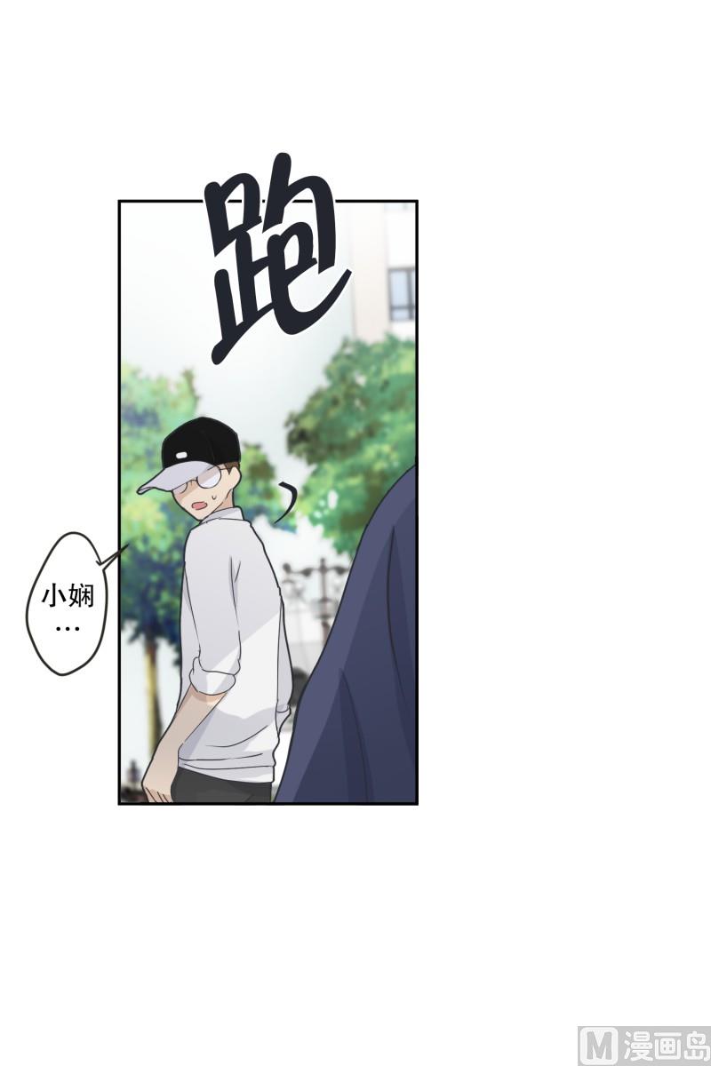 133.迈出第一步(07)-第133话