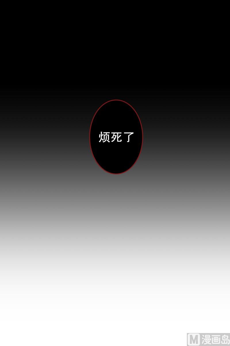 133.迈出第一步(07)-第133话