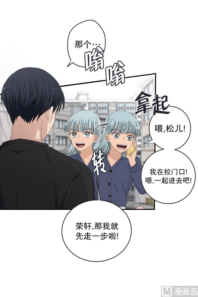 133.迈出第一步(07)-第133话