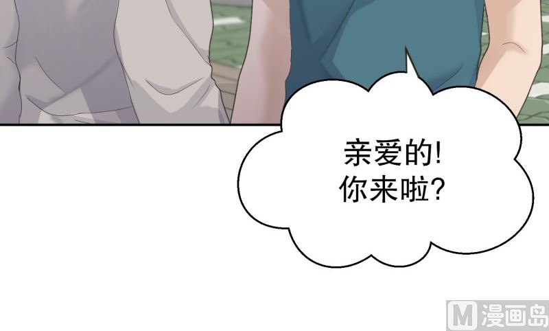 137.迈出第一步(11)-第137话