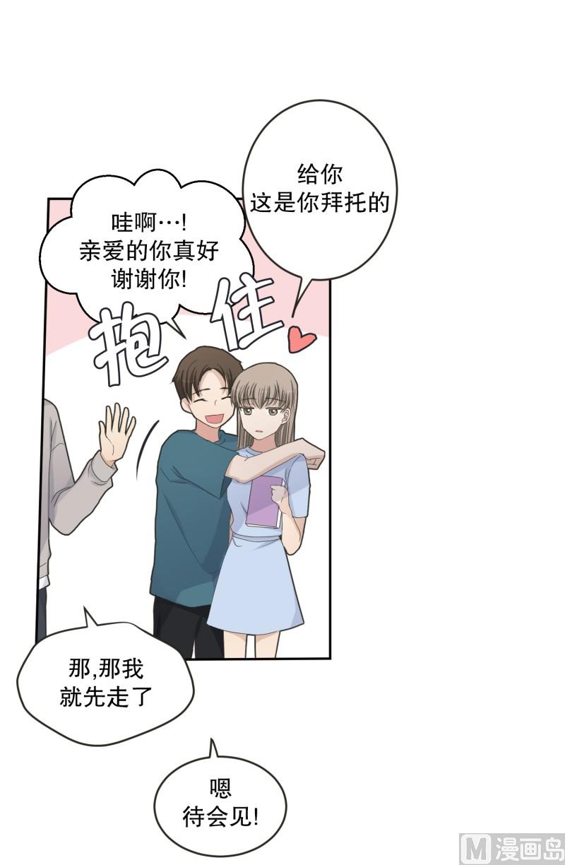 137.迈出第一步(11)-第137话