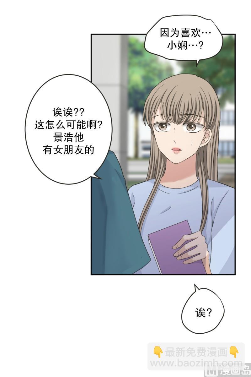 137.迈出第一步(11)-第137话