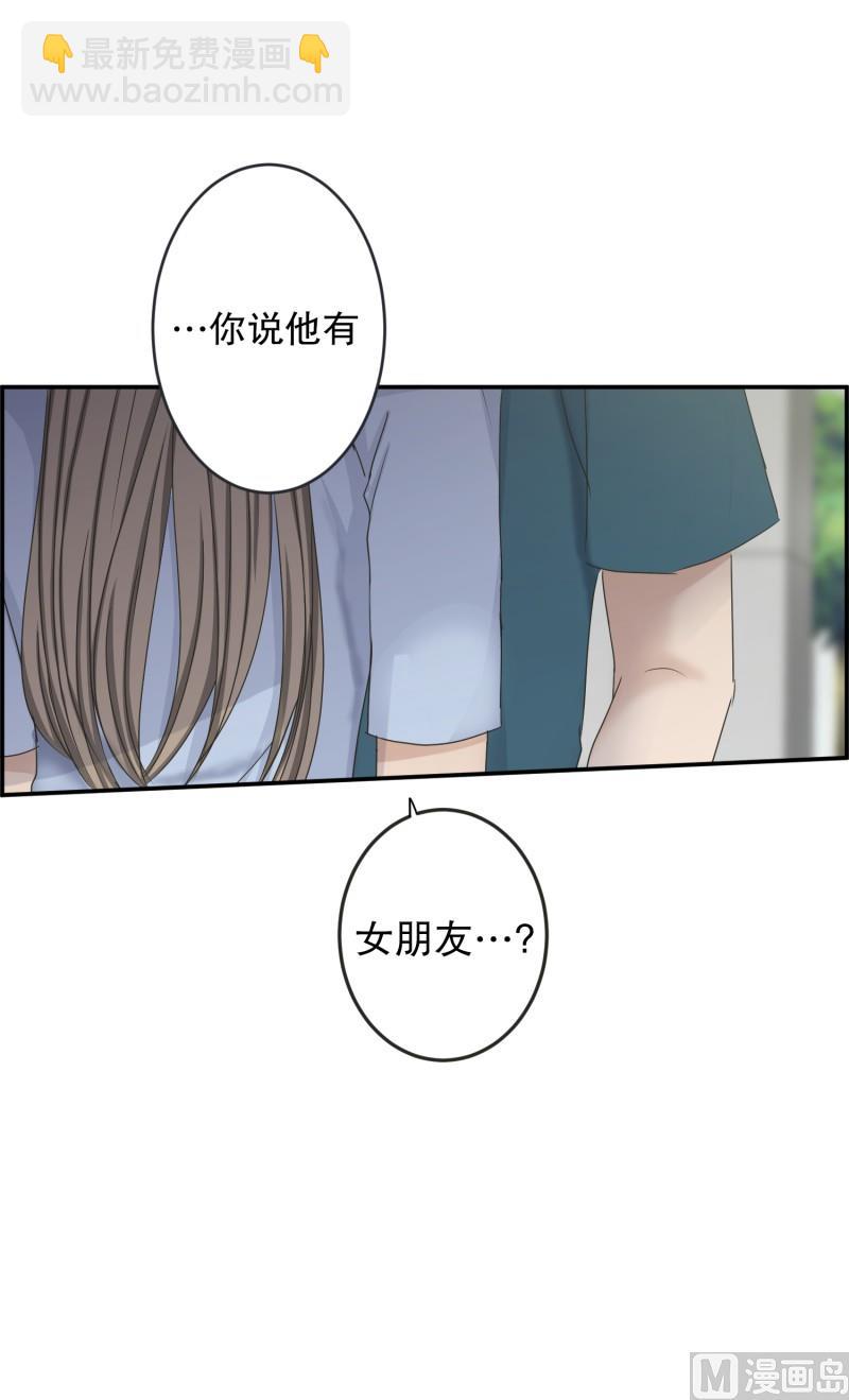 137.迈出第一步(11)-第137话