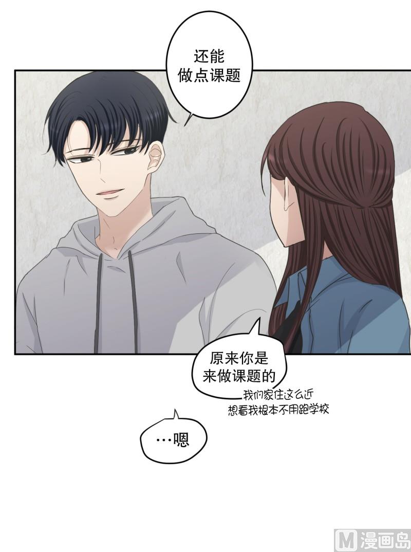 137.迈出第一步(11)-第137话