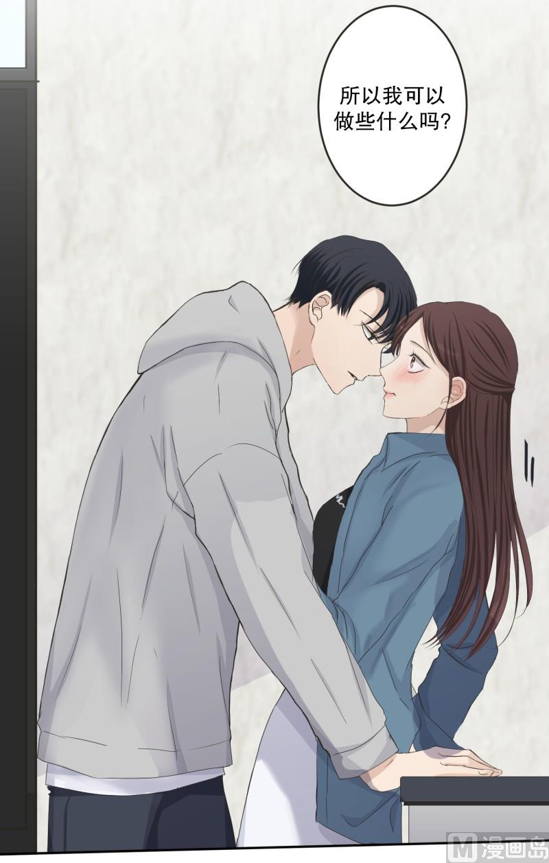 137.迈出第一步(11)-第137话