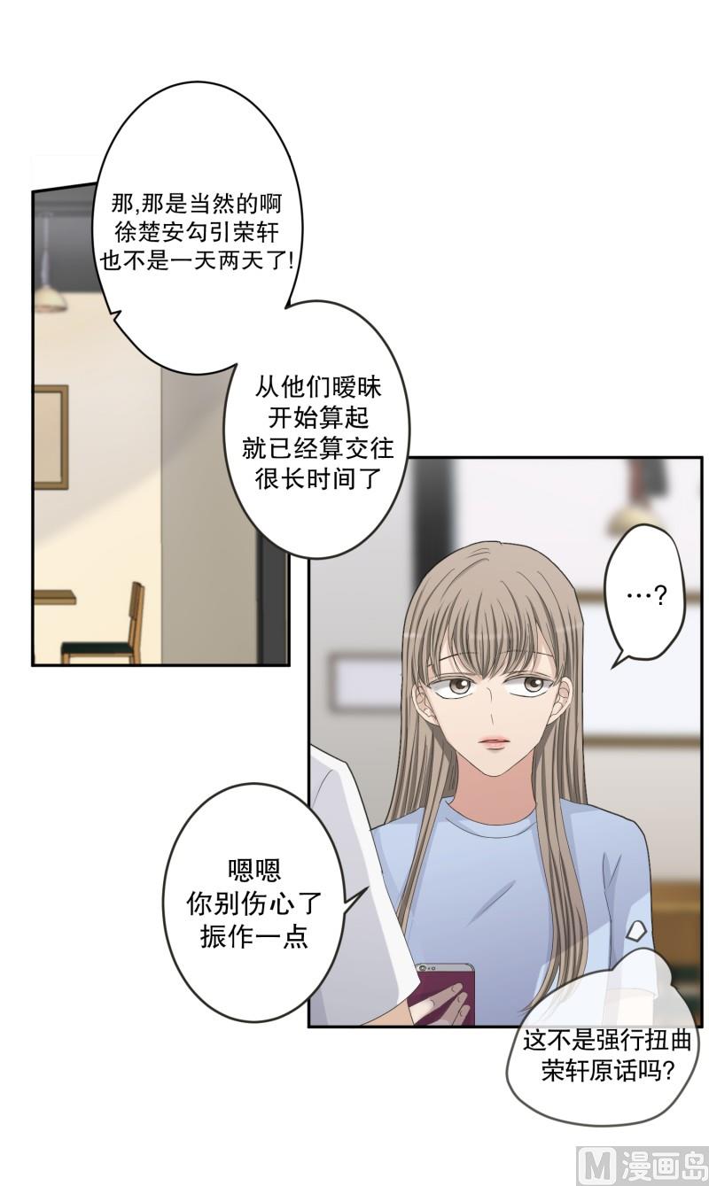 137.迈出第一步(11)-第137话