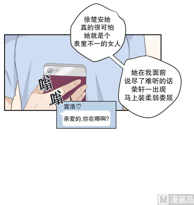 137.迈出第一步(11)-第137话