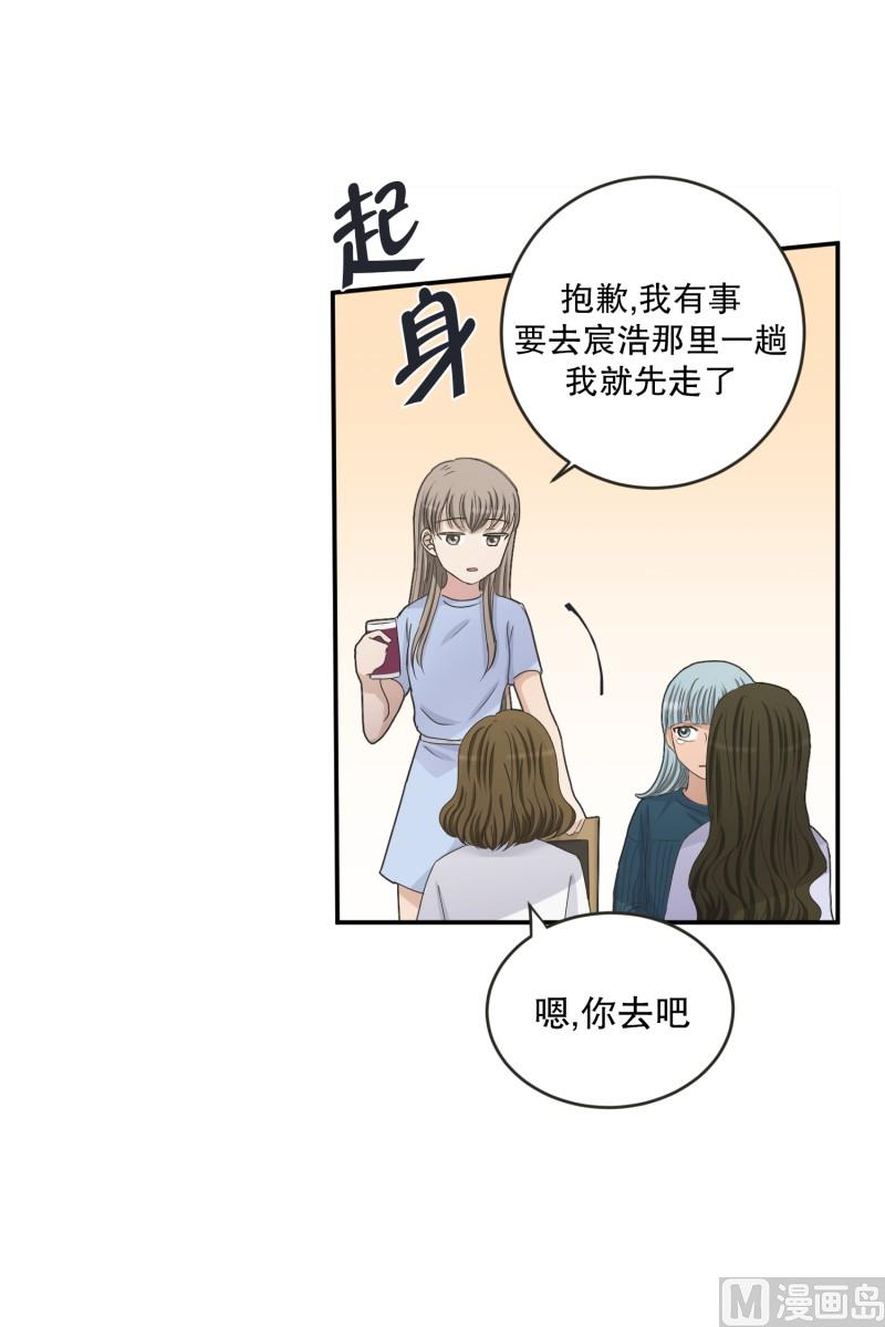 137.迈出第一步(11)-第137话