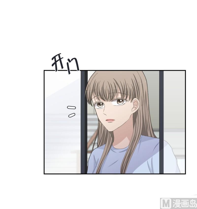 137.迈出第一步(11)-第137话