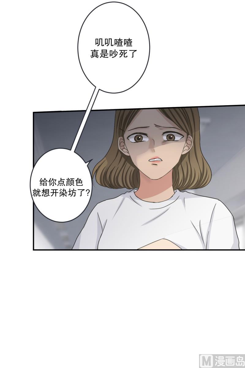 139.迈出第一步(13)-第139话