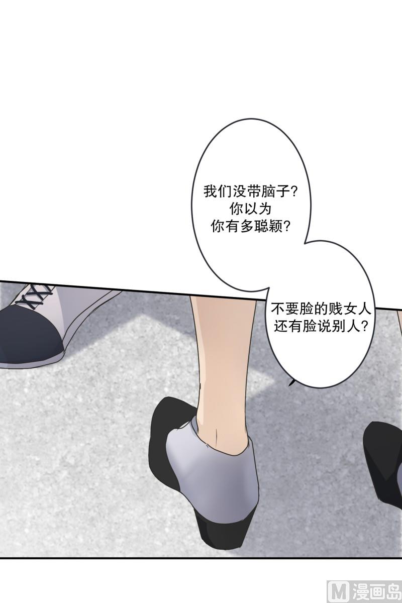 139.迈出第一步(13)-第139话