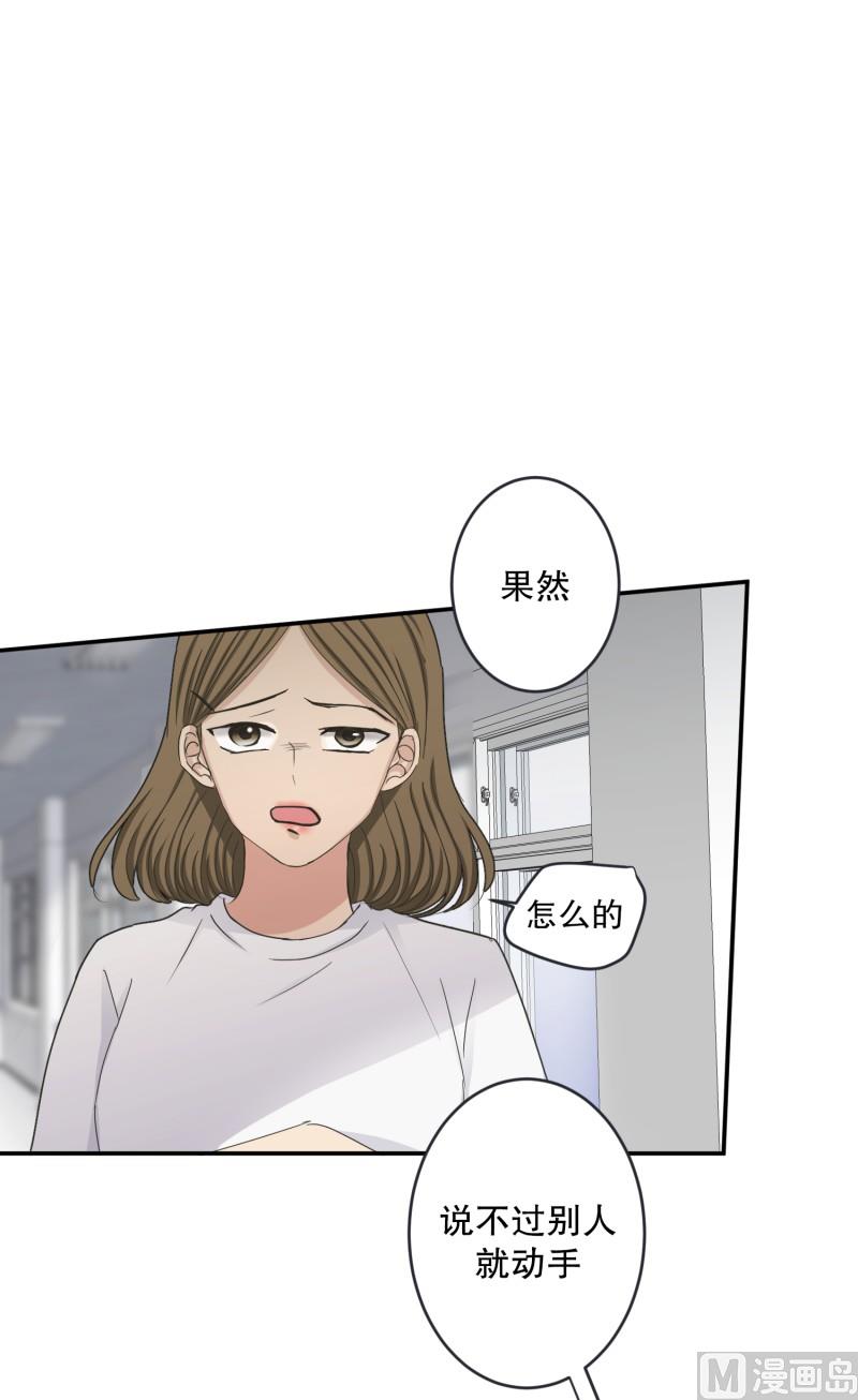 139.迈出第一步(13)-第139话