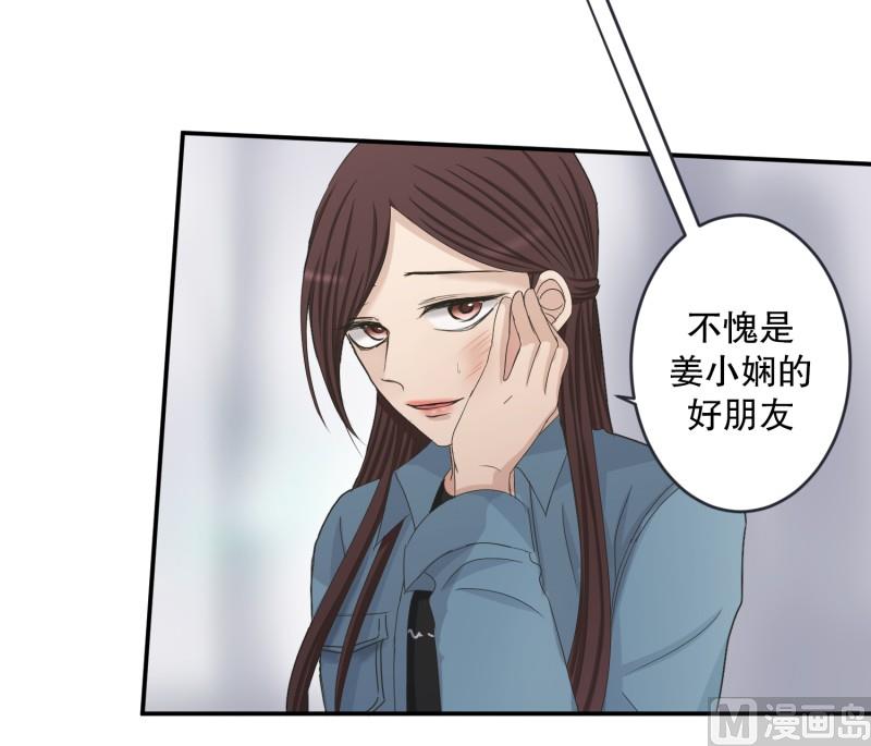 139.迈出第一步(13)-第139话