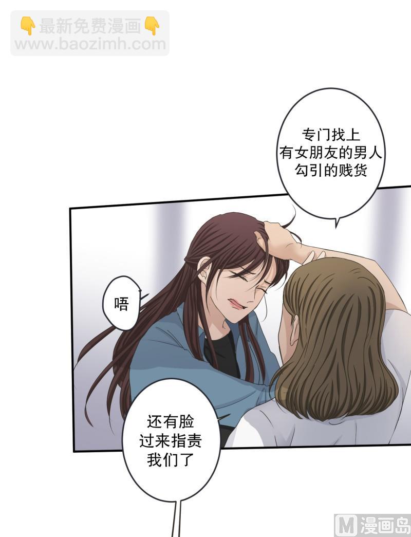 139.迈出第一步(13)-第139话