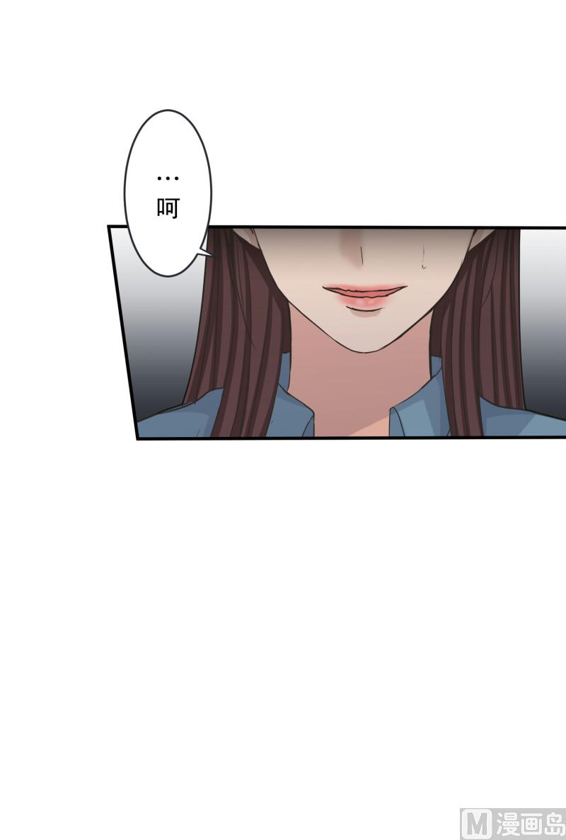 139.迈出第一步(13)-第139话