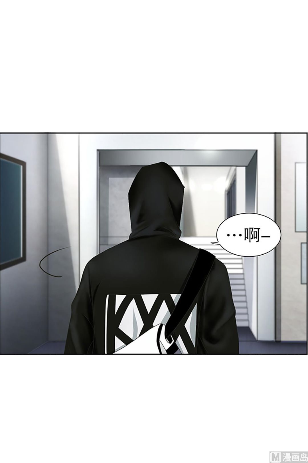 15如果我们（15）-第15话