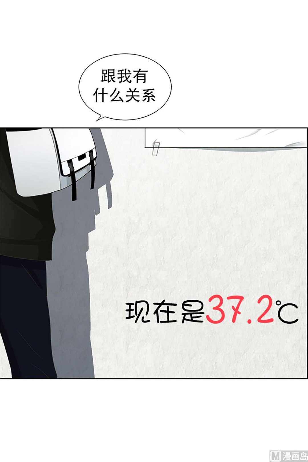 15如果我们（15）-第15话