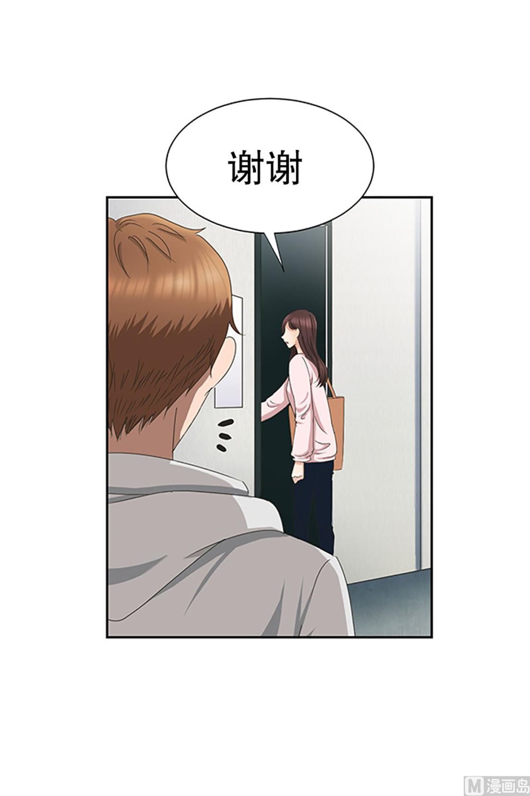 15如果我们（15）-第15话