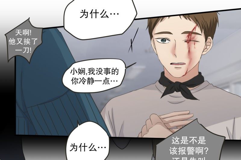 141.迈出第一步(15)-第141话