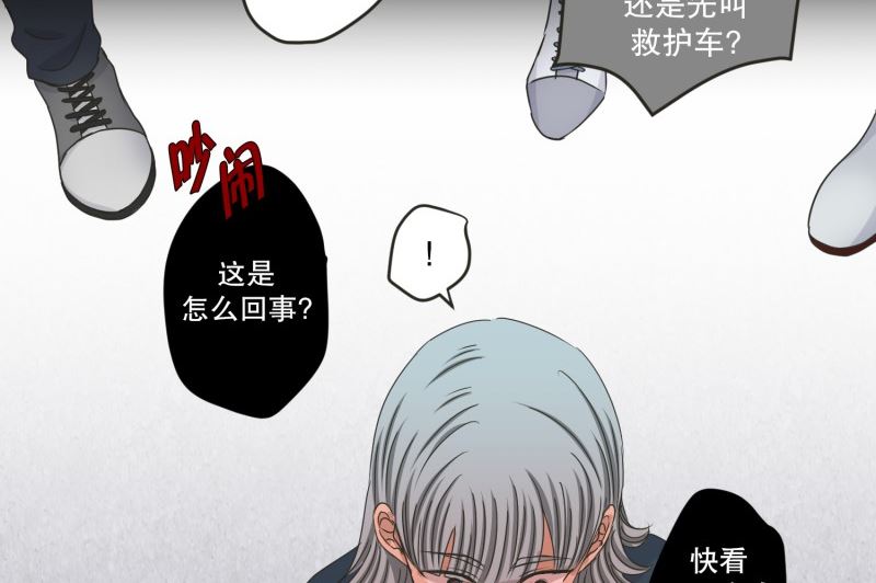 141.迈出第一步(15)-第141话