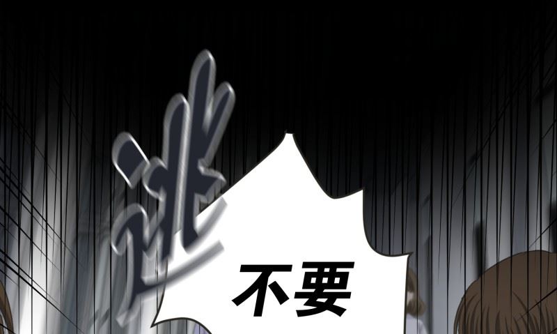 141.迈出第一步(15)-第141话