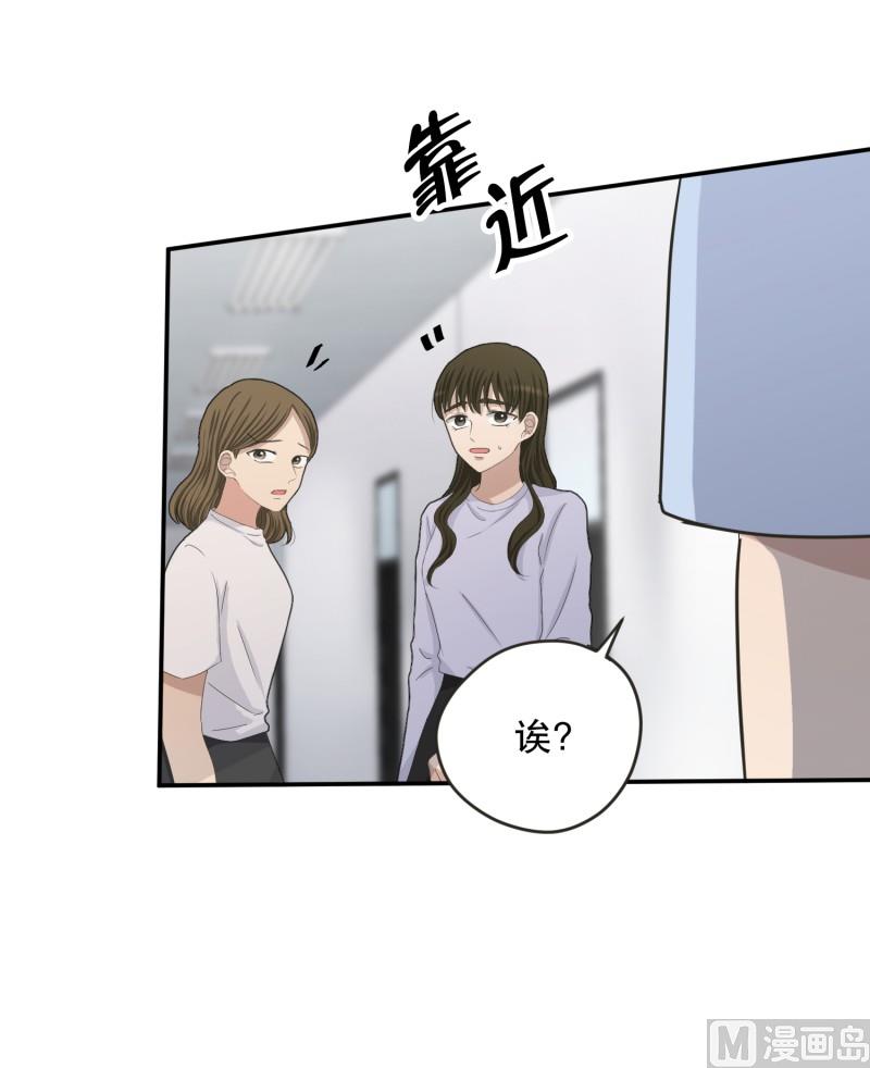 141.迈出第一步(15)-第141话