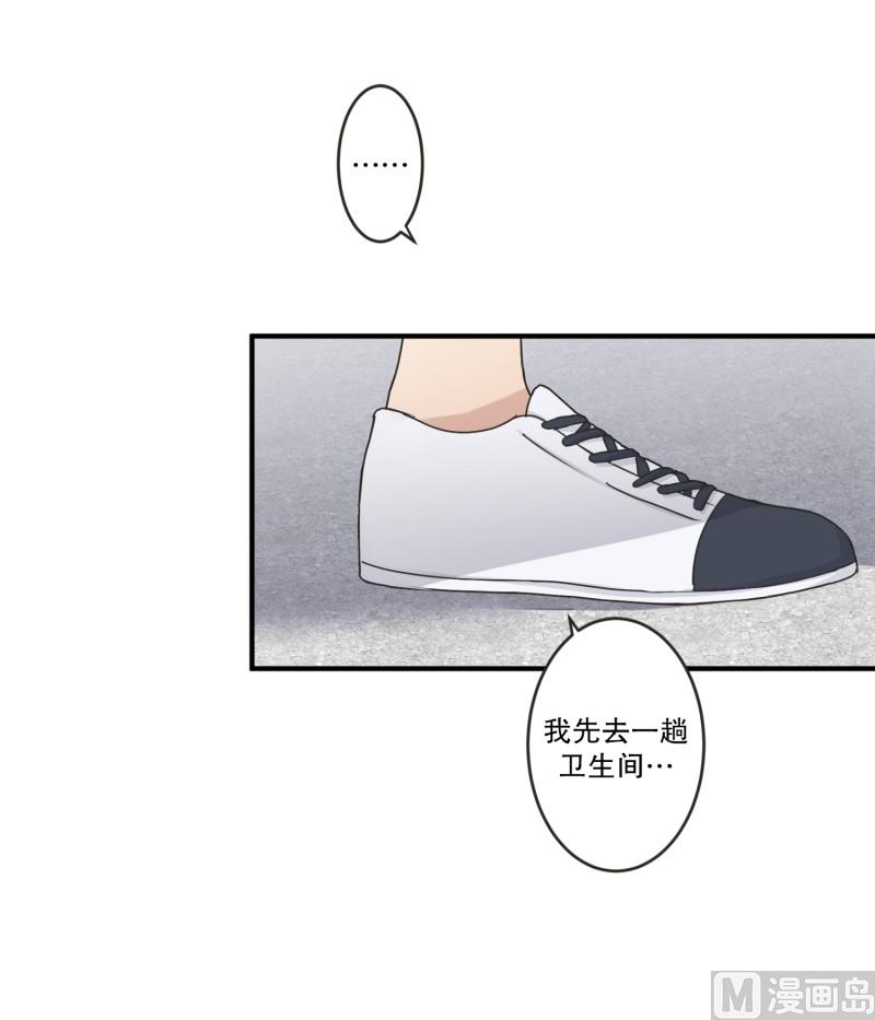 141.迈出第一步(15)-第141话