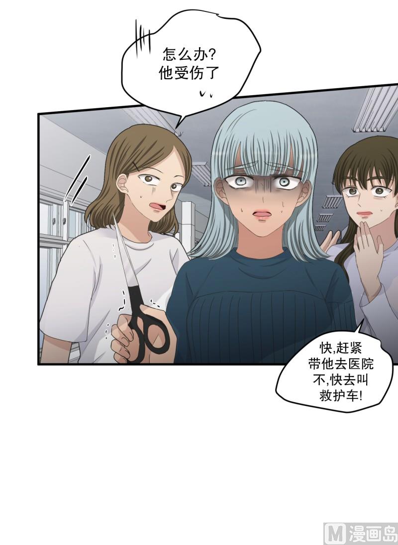 141.迈出第一步(15)-第141话