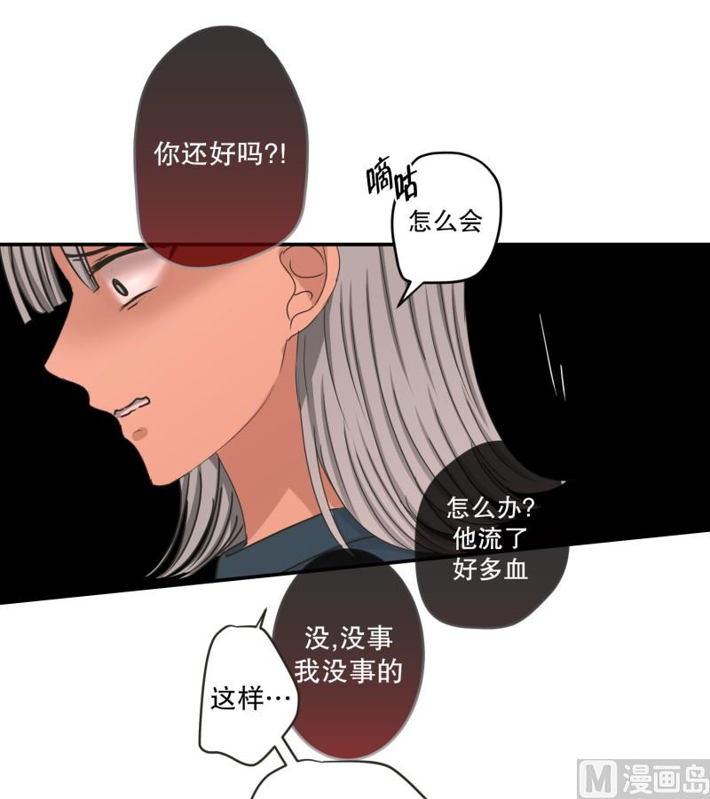 141.迈出第一步(15)-第141话