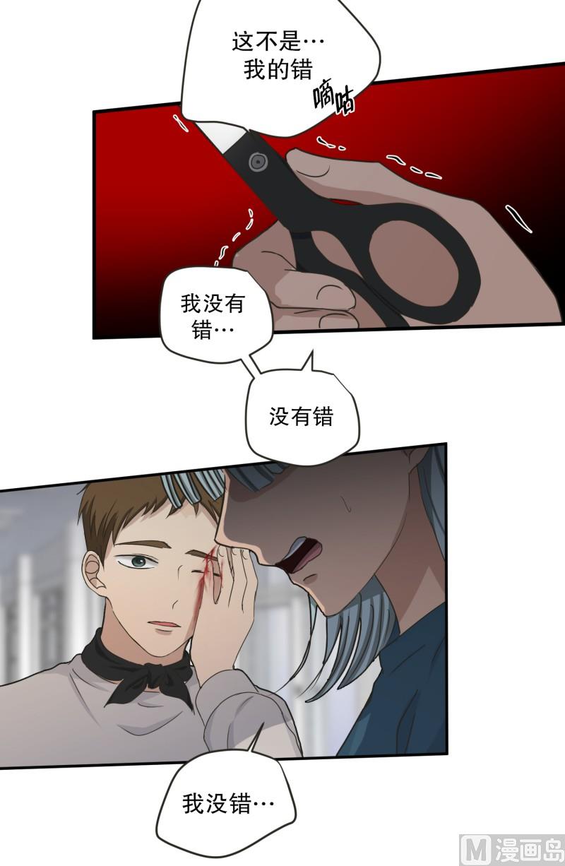 141.迈出第一步(15)-第141话