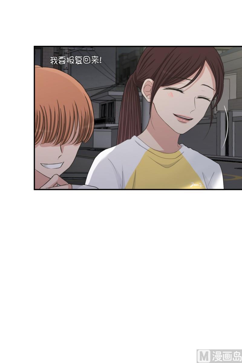 143.迈出第一步(17)-第143话