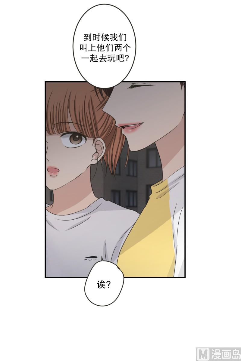 143.迈出第一步(17)-第143话