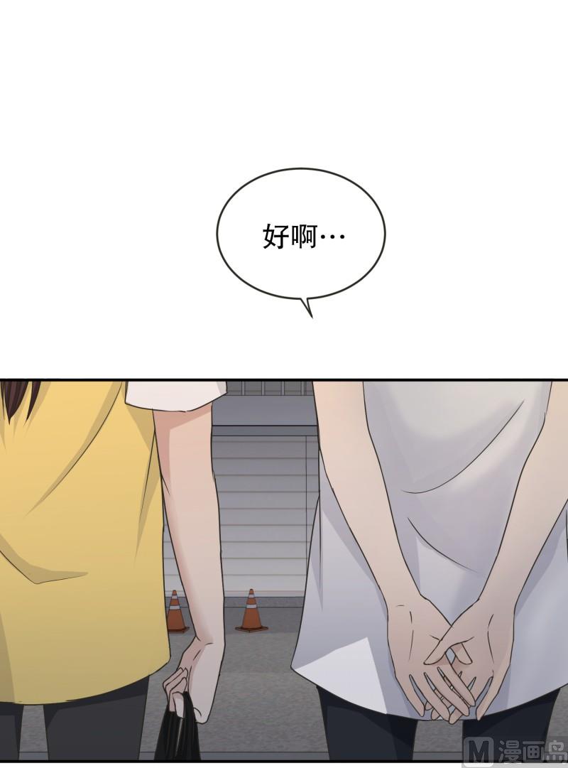 143.迈出第一步(17)-第143话