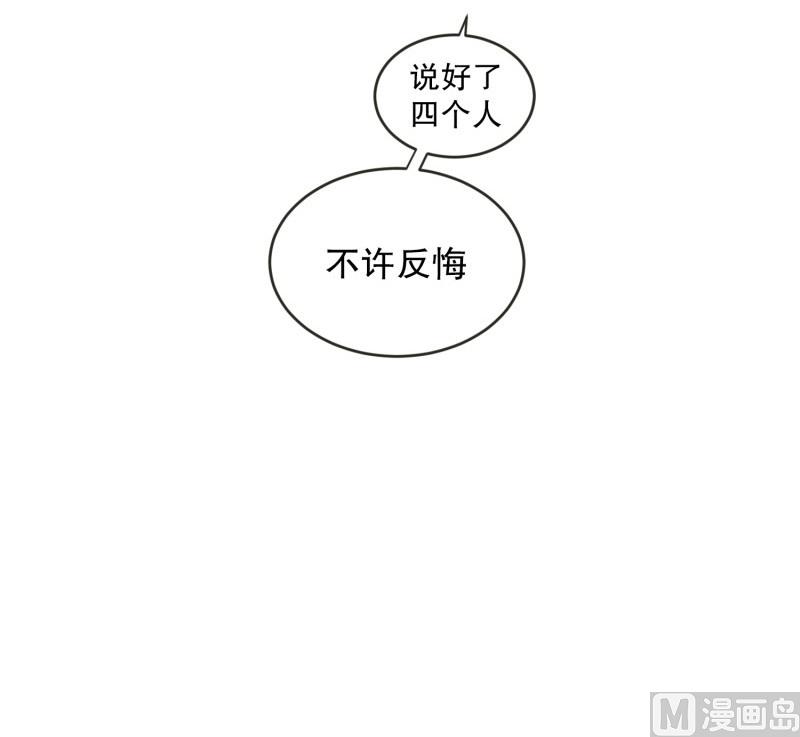 143.迈出第一步(17)-第143话