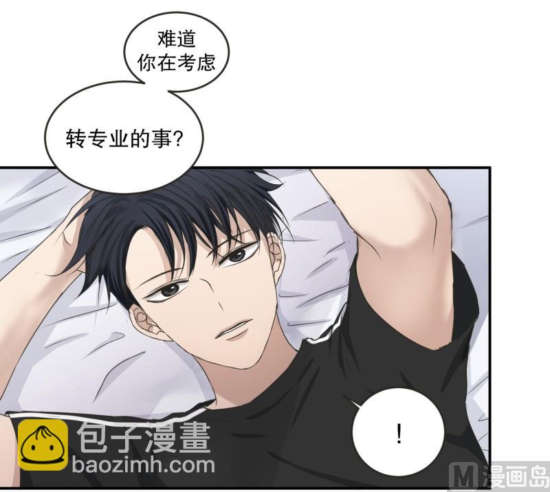 143.迈出第一步(17)-第143话