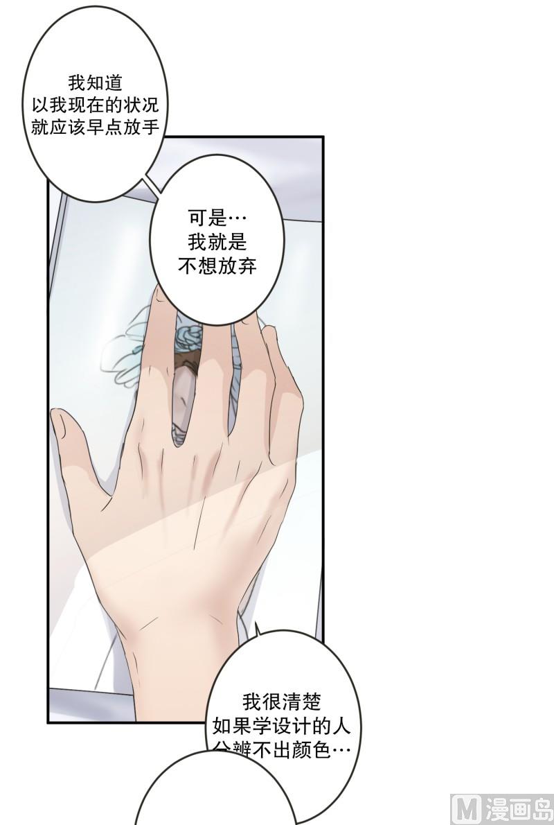 143.迈出第一步(17)-第143话