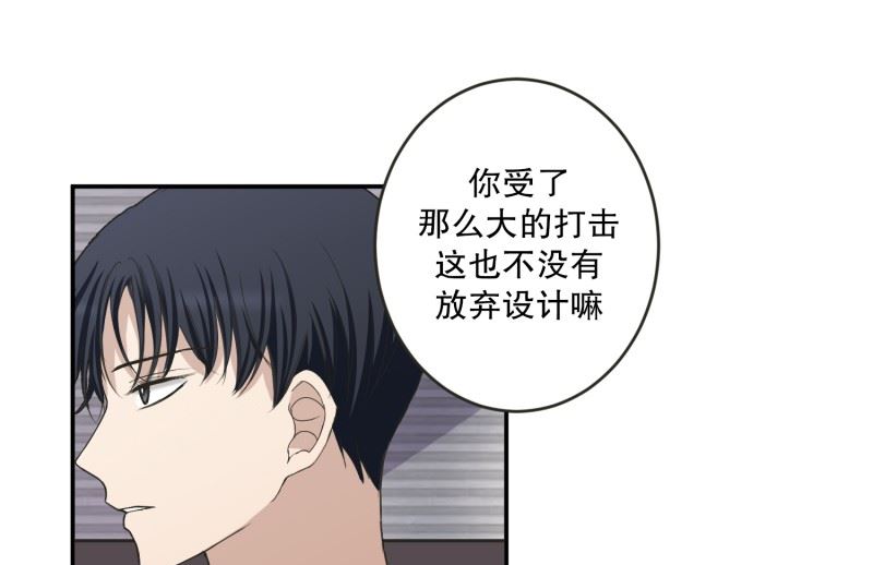 143.迈出第一步(17)-第143话