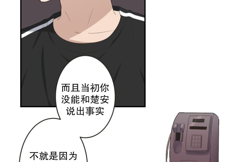 143.迈出第一步(17)-第143话