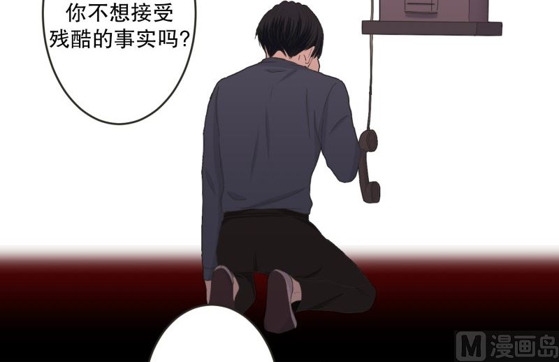 143.迈出第一步(17)-第143话