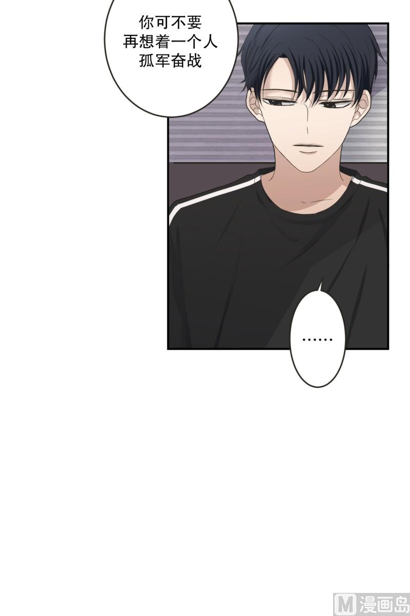 143.迈出第一步(17)-第143话