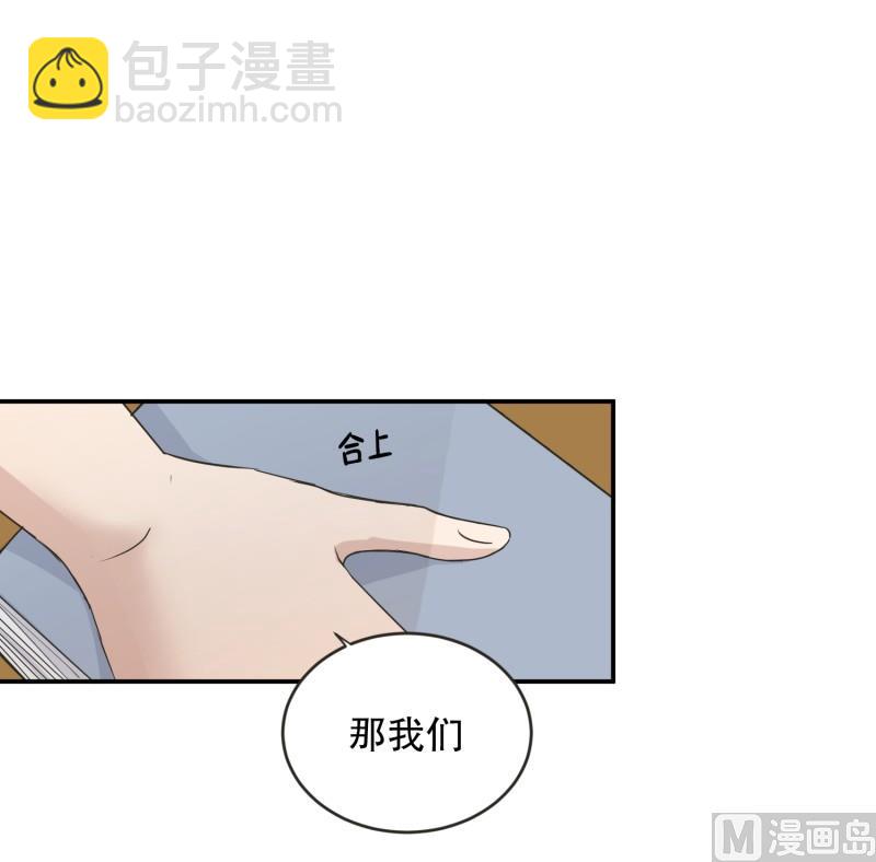 143.迈出第一步(17)-第143话