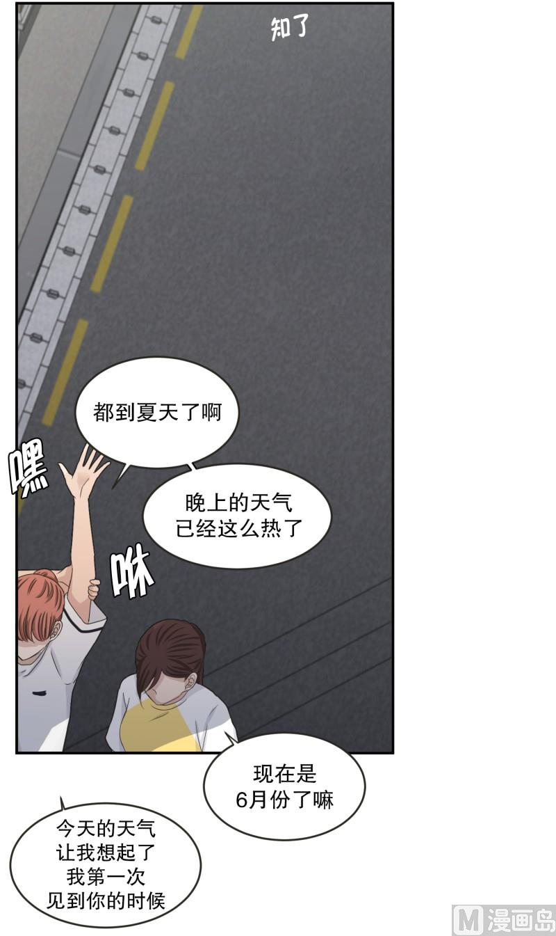 143.迈出第一步(17)-第143话