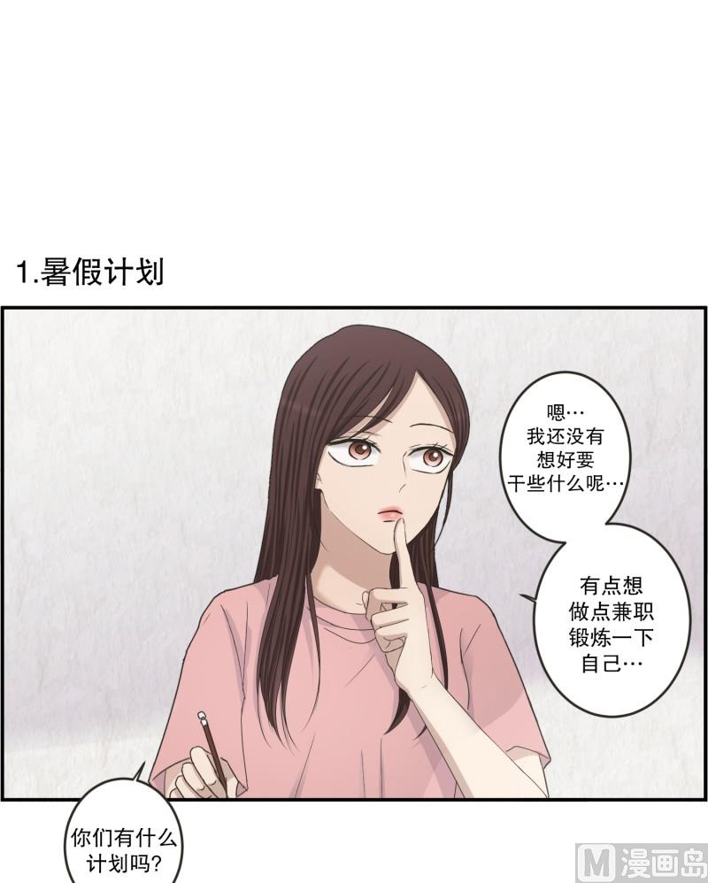 145.后续(1/2)-第145话