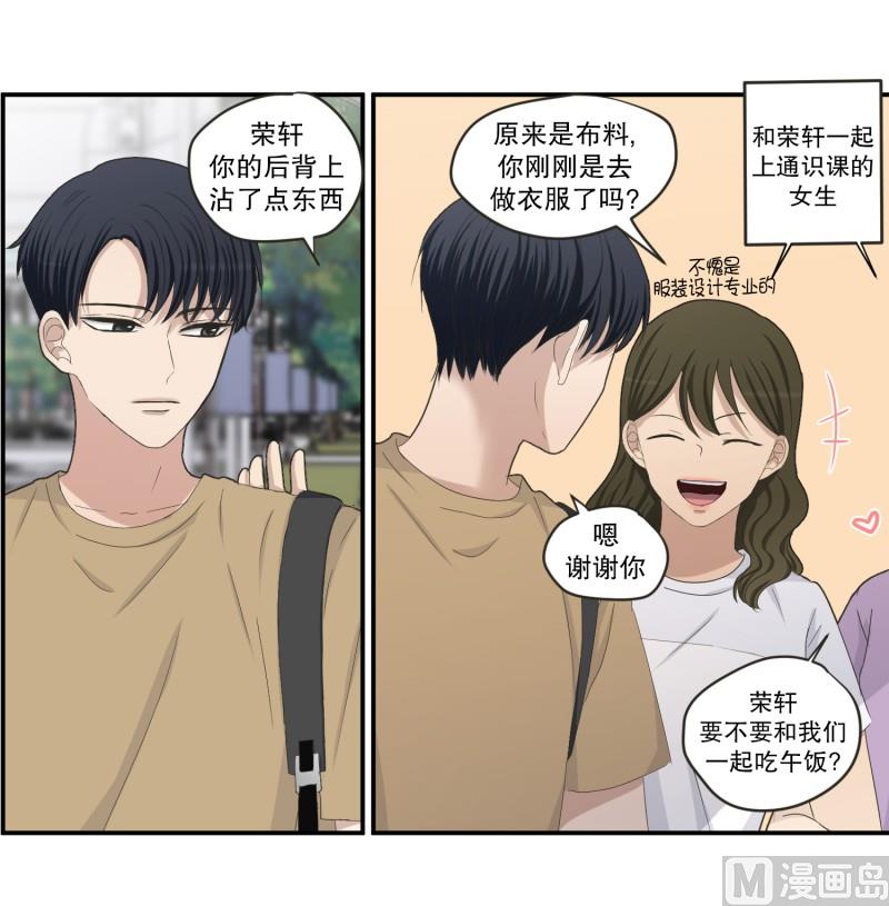 145.后续(1/2)-第145话