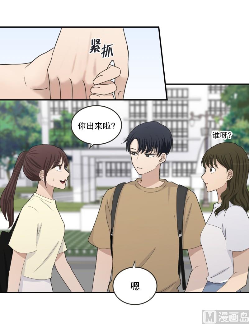 145.后续(1/2)-第145话