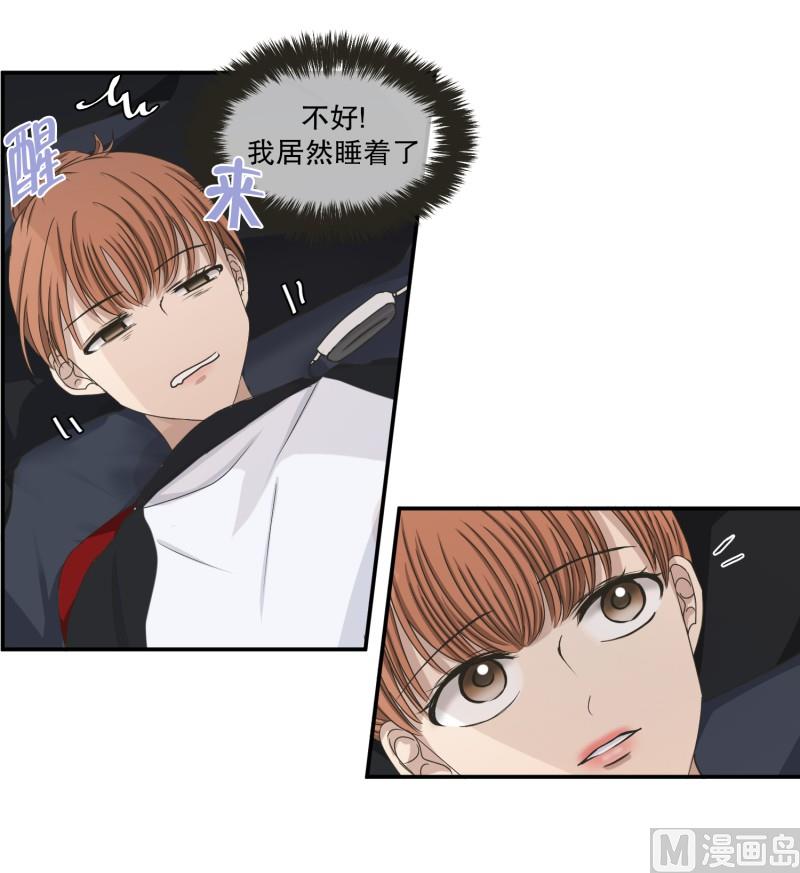 145.后续(1/2)-第145话