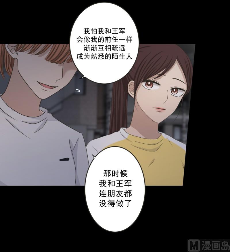 145.后续(1/2)-第145话