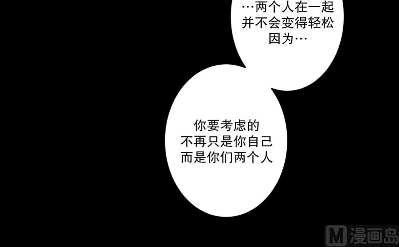 145.后续(1/2)-第145话