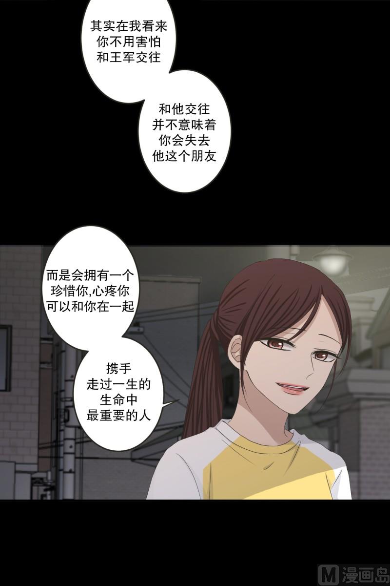 145.后续(1/2)-第145话