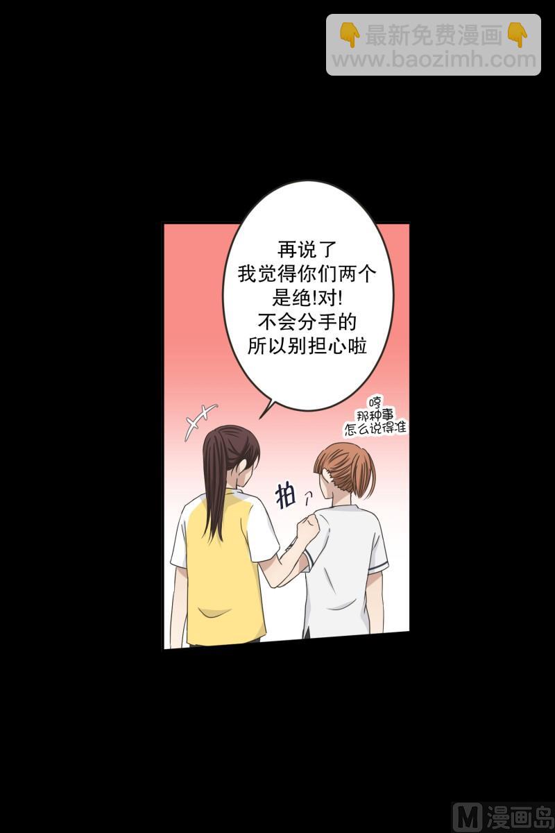 145.后续(1/2)-第145话